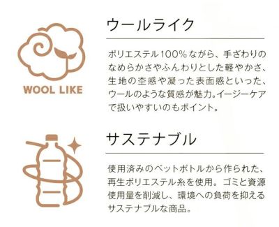 5～15 アイトス 秋冬作業服 作業着 レディースAラインスカート 46022