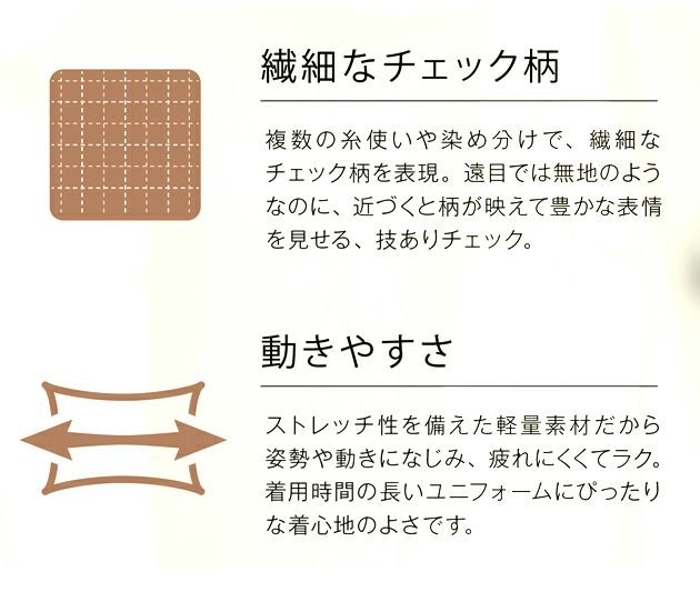 5～15 アイトス 秋冬作業服 作業着 レディースAラインスカート 46022