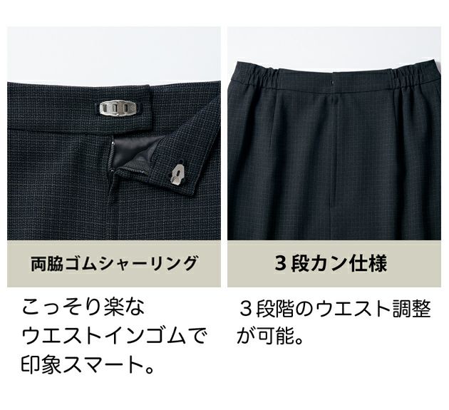 5～15 アイトス 秋冬作業服 作業着 レディースAラインスカート 46022