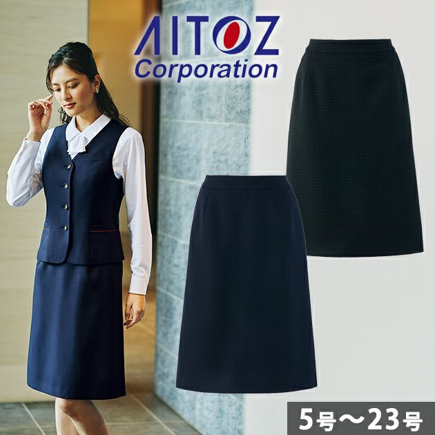 23 アイトス 秋冬作業服 作業着 レディースAラインスカート 46022