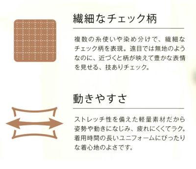 23 アイトス 秋冬作業服 作業着 レディースAラインスカート 46022
