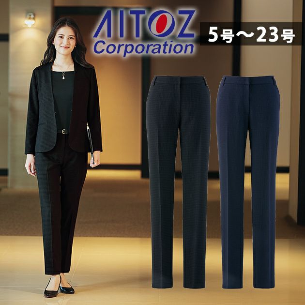 5～15 アイトス 秋冬作業服 作業着 レディーステーパードパンツ 46023