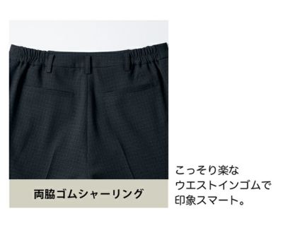 5～15 アイトス 秋冬作業服 作業着 レディーステーパードパンツ 46023