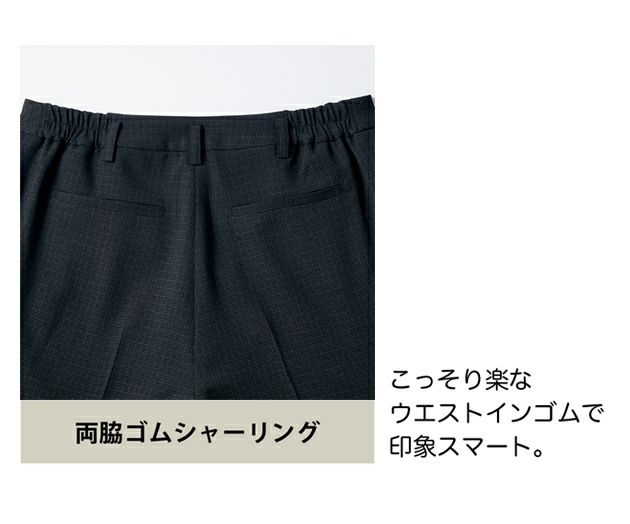 5～15 アイトス 秋冬作業服 作業着 レディーステーパードパンツ 46023