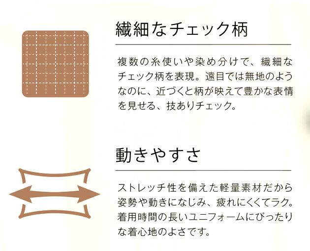 17～21 アイトス 秋冬作業服 作業着 レディーステーパードパンツ 46023