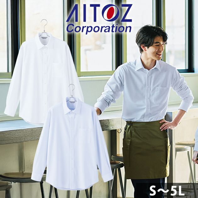S～LL アイトス 秋冬作業服 作業着 メンズ長袖シャツ 634051
