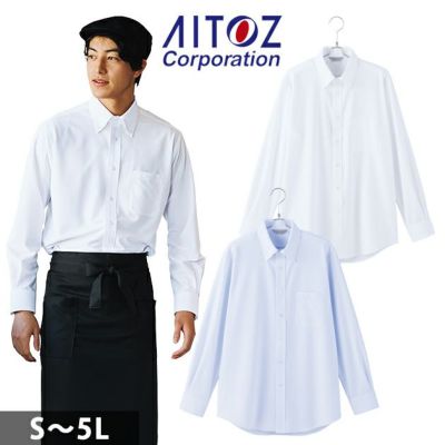 3L～4L アイトス 秋冬作業服 作業着 メンズ長袖ボタンダウンシャツ 634061
