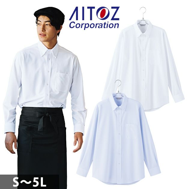 5L アイトス 秋冬作業服 作業着 メンズ長袖ボタンダウンシャツ 634061