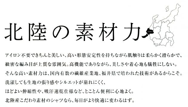 5L アイトス 秋冬作業服 作業着 メンズ半袖シャツ 634050