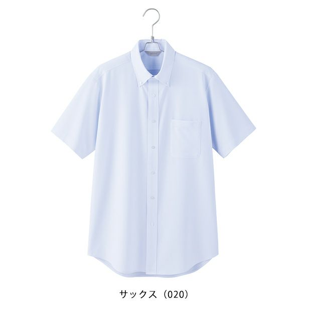 5L アイトス 秋冬作業服 作業着 メンズ半袖ボタンダウンシャツ 634060