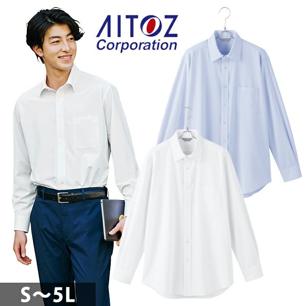 5L アイトス 秋冬作業服 作業着 メンズ長袖シャツ 634151