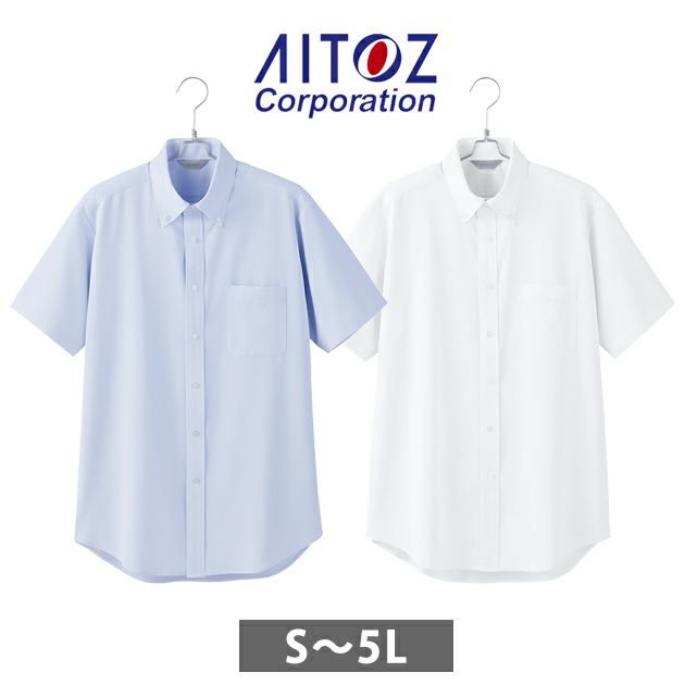 S～LL アイトス 秋冬作業服 作業着 メンズ半袖ボタンダウンシャツ 634160