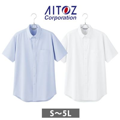 3L～4L アイトス 秋冬作業服 作業着 メンズ半袖ボタンダウンシャツ 634160