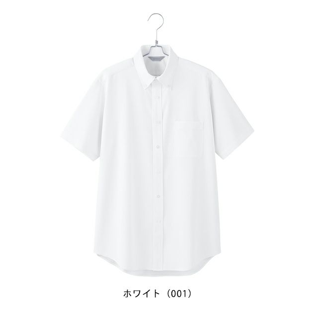 3L～4L アイトス 秋冬作業服 作業着 メンズ半袖ボタンダウンシャツ 634160