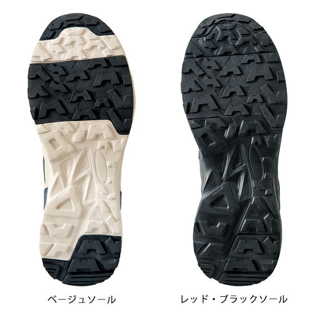 アイトス 安全靴 タルテックス セーフティシューズ AZ-51674