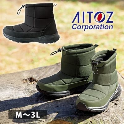 アイトス 防寒長靴 防寒長靴 AZ-4714