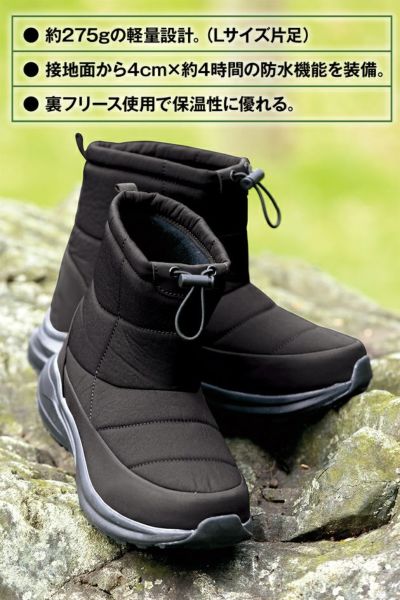アイトス 防寒長靴 防寒長靴 AZ-4714