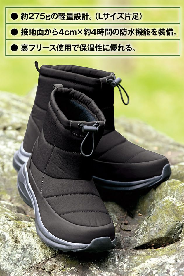 アイトス 防寒長靴 防寒長靴 AZ-4714