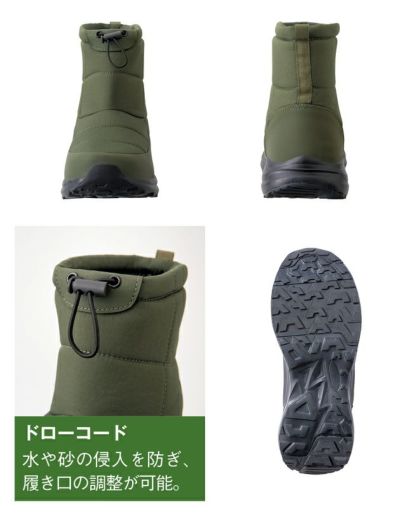 アイトス 防寒長靴 防寒長靴 AZ-4714