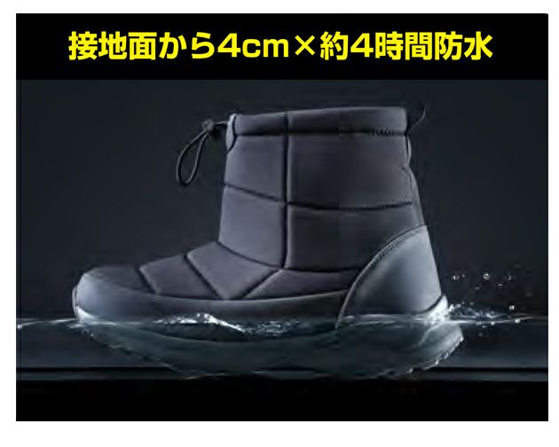 アイトス 防寒長靴 防寒長靴 AZ-4714