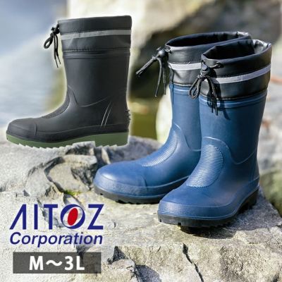 アイトス 安全長靴 先芯入りTPE長靴(ハーフ丈) AZ-4716