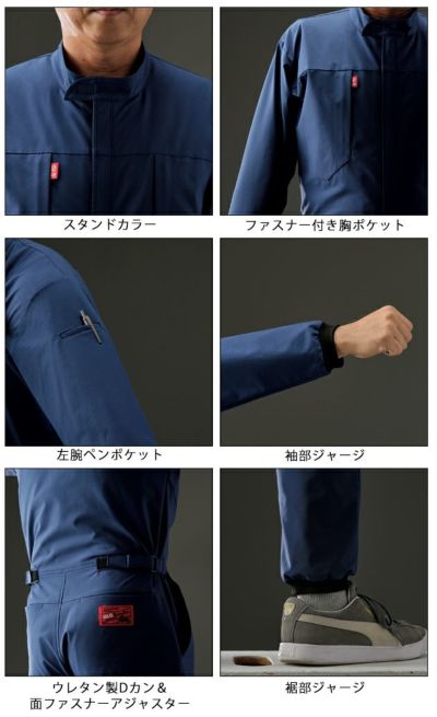 S～LL AUTO-BI 山田辰 秋冬作業服 作業着 つなぎ服 24040