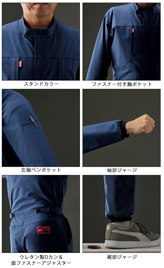 S～LL AUTO-BI 山田辰 秋冬作業服 作業着 つなぎ服 24040