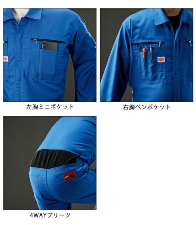 S～LL AUTO-BI 山田辰 秋冬作業服 作業着 つなぎ服 24030