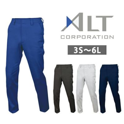 アルトコーポレーション 秋冬作業服 作業着 冬パンツ SC116