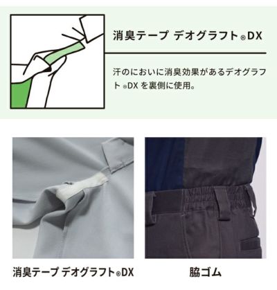 アルトコーポレーション 秋冬作業服 作業着 冬パンツ SC116