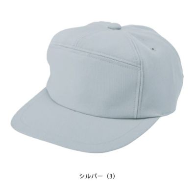 アルトコーポレーション 秋冬作業服 作業着 アジャスター付きキャップ IE2049