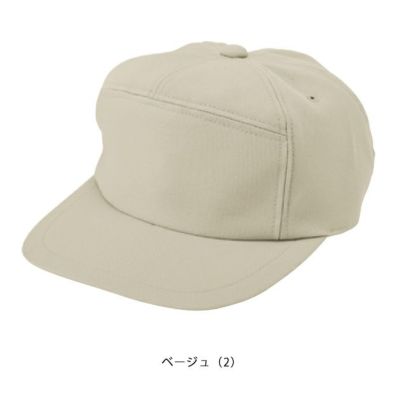 アルトコーポレーション 秋冬作業服 作業着 アジャスター付きキャップ IE2049