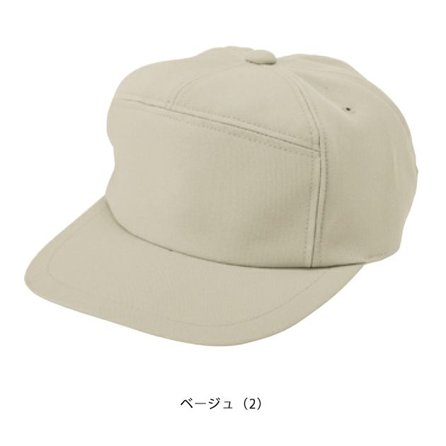 アルトコーポレーション 秋冬作業服 作業着 アジャスター付きキャップ IE2049