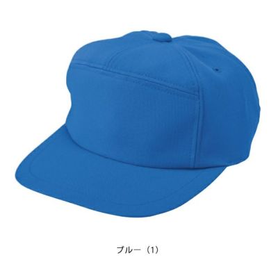 アルトコーポレーション 秋冬作業服 作業着 アジャスター付きキャップ IE2049