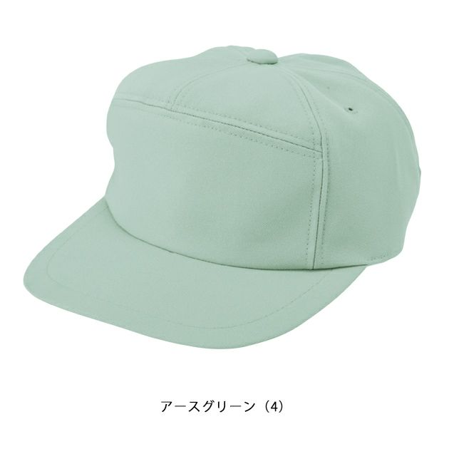 アルトコーポレーション 秋冬作業服 作業着 アジャスター付きキャップ IE2049