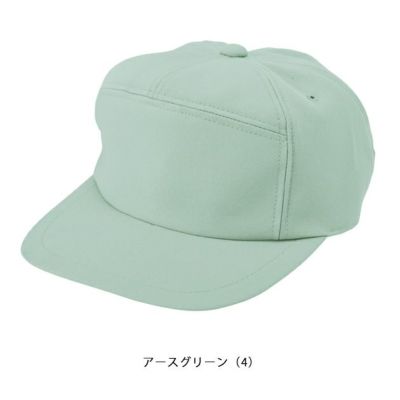 アルトコーポレーション 秋冬作業服 作業着 アジャスター付きキャップ IE2049