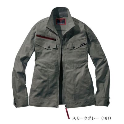 4L～5L 自重堂 秋冬作業服 作業着 Z-DRAGON エコストレッチジャンパー 73400