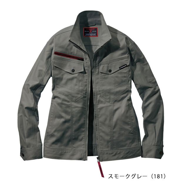 4L～5L 自重堂 秋冬作業服 作業着 Z-DRAGON エコストレッチジャンパー 73400