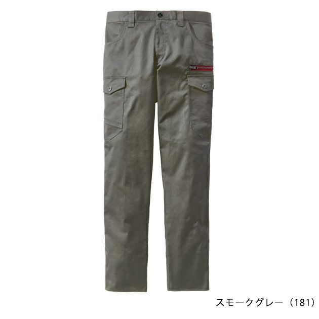 L59～106 自重堂 秋冬作業服 作業着 Z-DRAGON エコストレッチノータックカーゴパンツ 73402