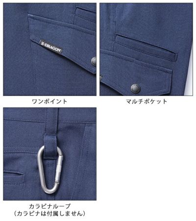 L59～106 自重堂 秋冬作業服 作業着 Z-DRAGON　製品制電ストレッチノータックカーゴパンツ 72902