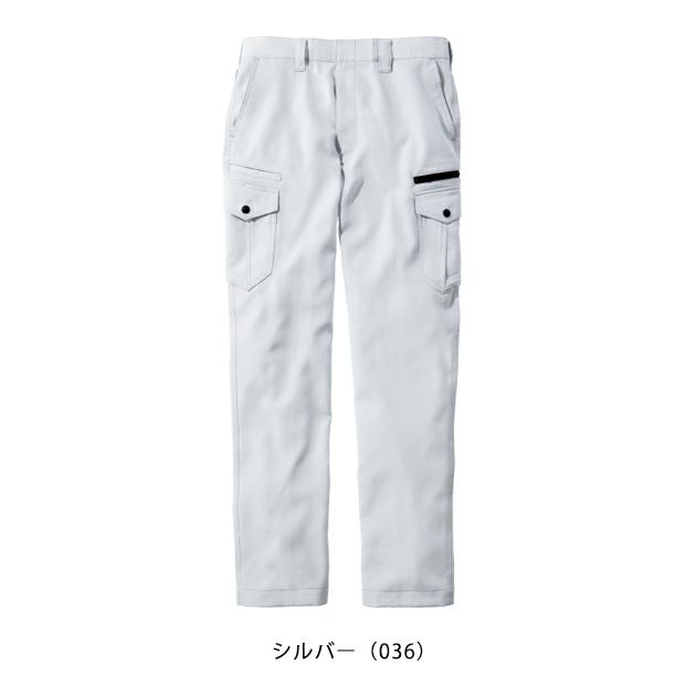 L59～106 自重堂 秋冬作業服 作業着 Z-DRAGON　製品制電ストレッチノータックカーゴパンツ 72902