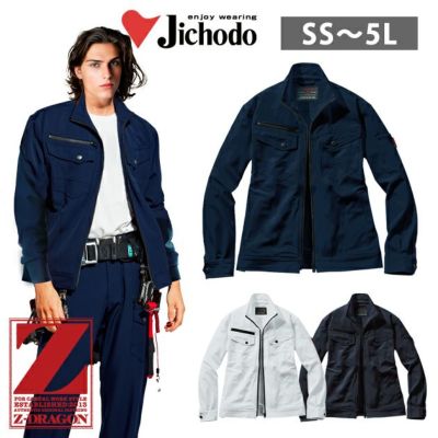 自重堂 作業着 春夏作業服 長袖ブルゾン 403 |｜ワークストリート