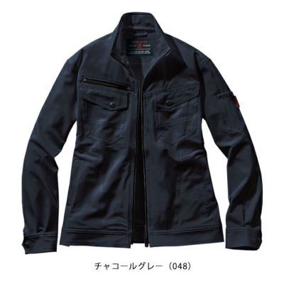 SS～EL 自重堂 秋冬作業服 作業着 Z-DRAGON　ストレッチジャンパー 73000