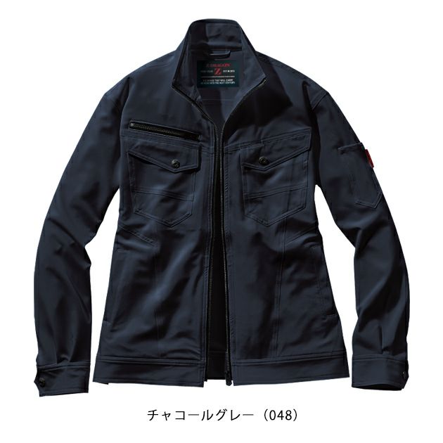SS～EL 自重堂 秋冬作業服 作業着 Z-DRAGON　ストレッチジャンパー 73000