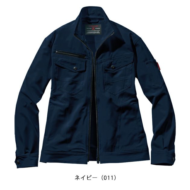 4L～5L 自重堂 秋冬作業服 作業着 Z-DRAGON　ストレッチジャンパー 73000
