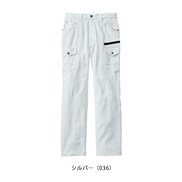L59～106 自重堂 秋冬作業服 作業着 Z-DRAGON　ストレッチノータックカーゴパンツ 73002
