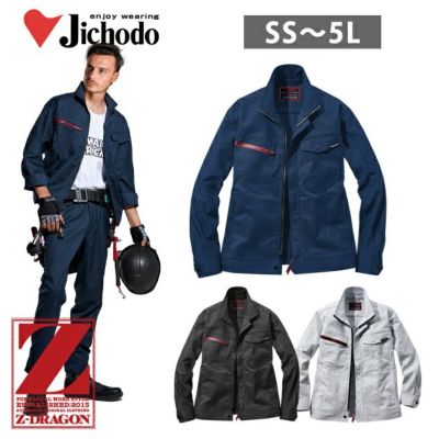 SS～EL 自重堂 秋冬作業服 作業着 Z-DRAGON　エコ製品制電ストレッチジャンパー 73300