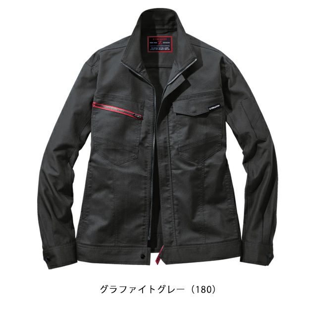 SS～EL 自重堂 秋冬作業服 作業着 Z-DRAGON　エコ製品制電ストレッチジャンパー 73300