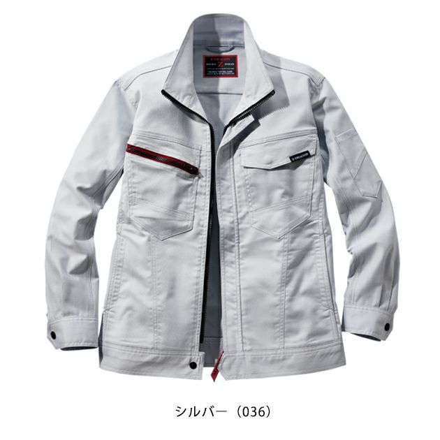 4L～5L 自重堂 秋冬作業服 作業着 Z-DRAGON　エコ製品制電ストレッチジャンパー 73300