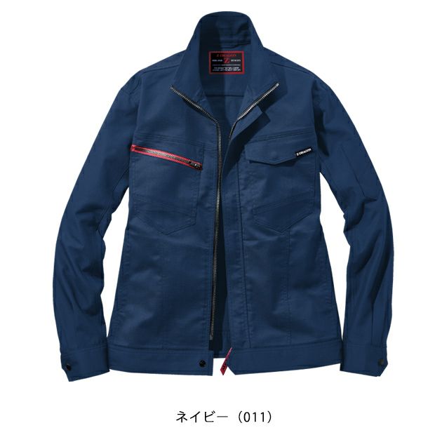 4L～5L 自重堂 秋冬作業服 作業着 Z-DRAGON　エコ製品制電ストレッチジャンパー 73300